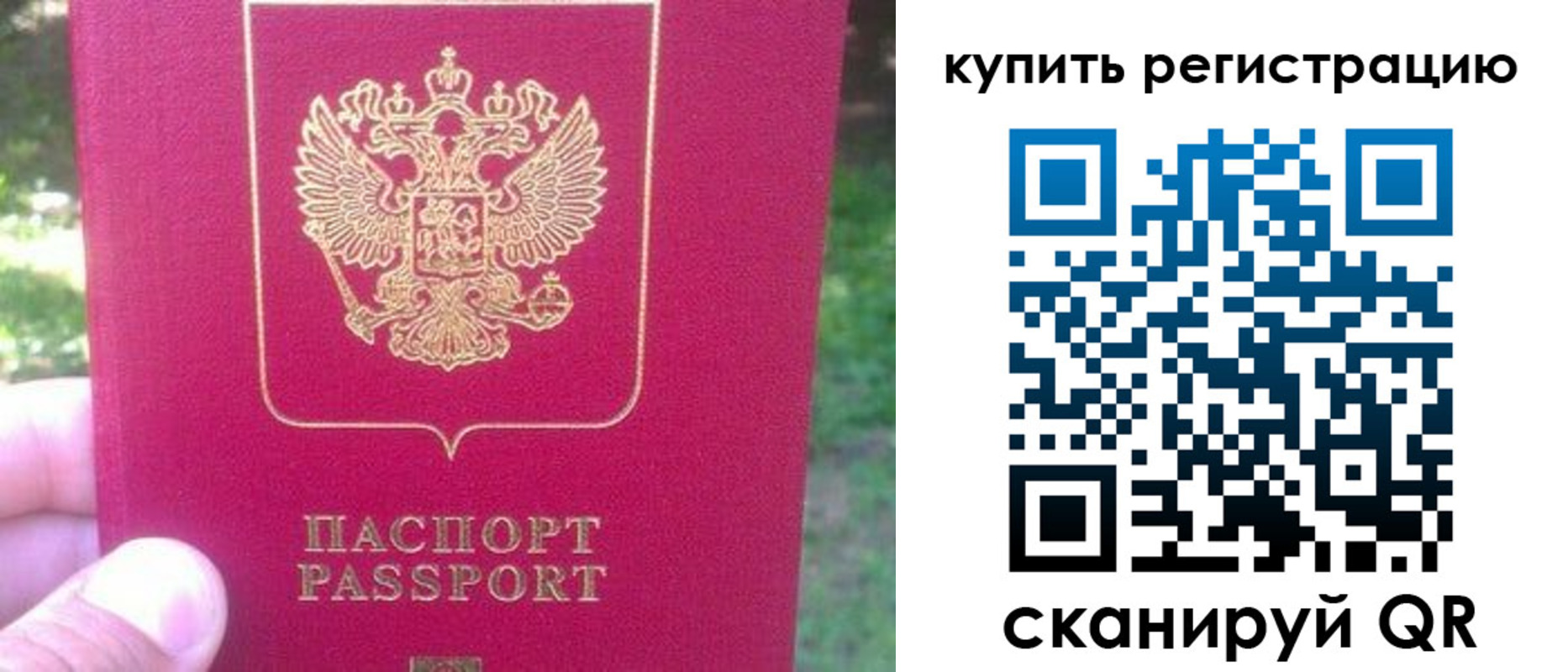 регистрация для школы в Верещагино