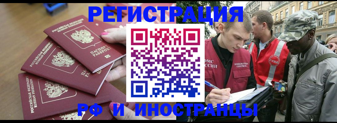 регистрация для школы в Верещагино