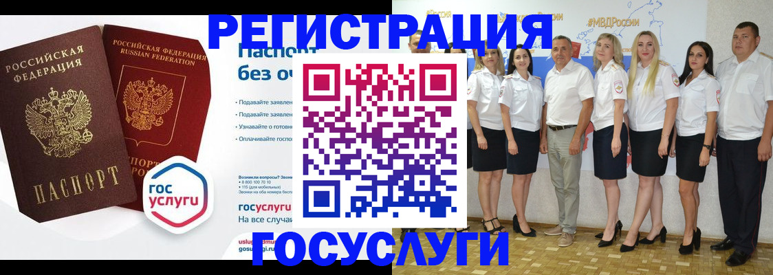 временная регистрация купить в Верещагино