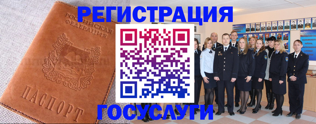 прописка регистрация в Верещагино